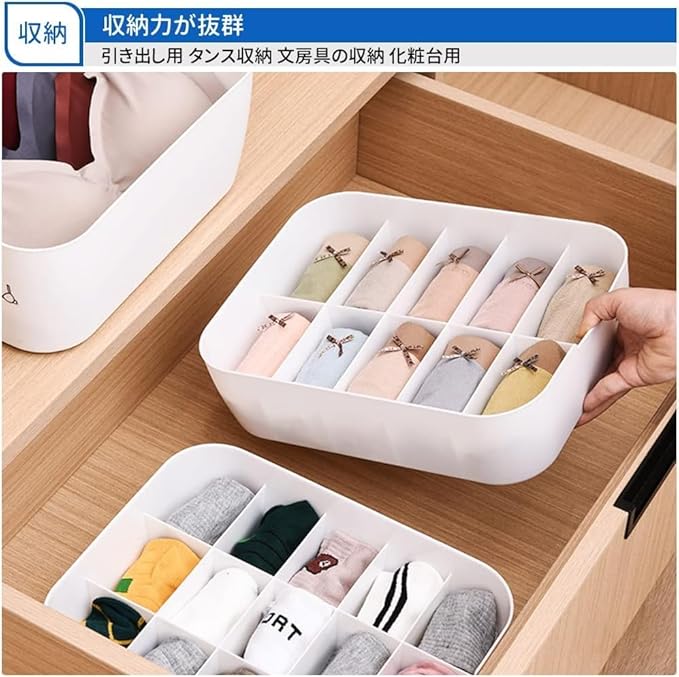 Single Deals™ 10 Compartment Underwear Storage Box - Premium Quality